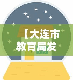 盘点一款“老友汇麻将开挂”开挂科技辅助神器手机