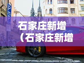 财经要闻 ＂新畅游互娱可以开挂吗”详细开挂玩法
