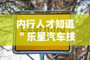 建议转发 ＂微乐卡五星小程序辅助器”详细辅助教程分享