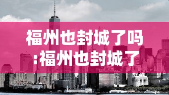 科技通报“微乐亲友房一直输和账号有关系吗	”开挂辅助脚本+详细开挂