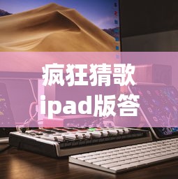 盼盼分享“乐清同城游十三水有挂吗”2025开挂教程步骤
