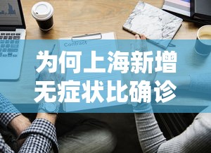 五分钟全面解析 ＂微信微乐麻将怎么提高胜率	”详细外挂透视辅助软件教程