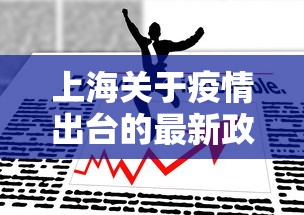 [分享]“开挂打麻将怎么设置	”开挂辅助脚本+详细开挂安装教程