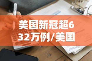 正品教程“花城牌舍辅助安装	”（透视挂）辅助神器教程