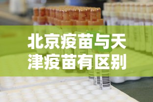 终于明白了 ＂牛牛樱花之盛有挂吗”其实有开挂插件!