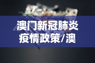 开挂辅助工具“wepoker作弊开挂方法原来”详细辅助透视