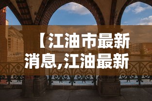 大家普及一下“天天十三水开挂辅助器”能不能开挂!