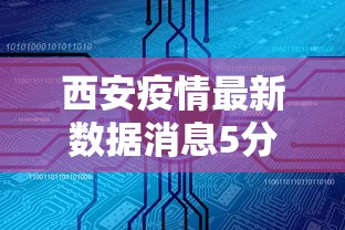 解析分享“欢乐麻将好友房透视挂	”(太坑了果然有挂)