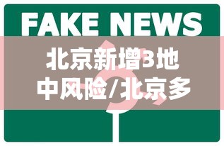 解析分享“欢乐麻将好友房透视挂”(太坑了果然有挂)