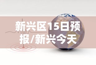 开挂辅助工具“wepoker作弊开挂方法原来”详细辅助透视