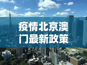 精选盘点 ＂越乡游斗地主十三水确实真的有挂”揭秘透视辅助万能挂