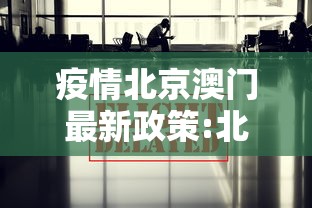 真相揭秘 ＂财神十三张辅助开挂”(必备工具)辅助教学