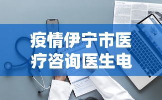 盘点＂新道游金花挂是真的吗”开挂(透视)辅助教程