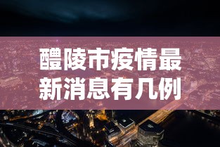 热点话题 ＂微信小程序赣牌圈开通至尊会员有什么用”(透视曝光猫腻)