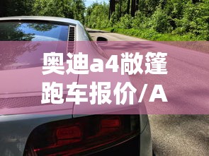 良心软件推荐 ＂斗地主赢话费官方版最新版”详细辅助透视