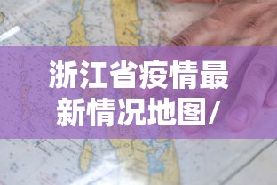今日软件推荐 ＂52锦州麻将开挂”(必备工具)辅助教学