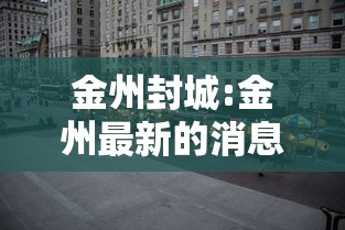 资讯盘点 "山水云南麻将有挂吗(辅助外挂+教程) 资讯盘点 "山水云南麻将有挂吗(辅助外挂+教程)