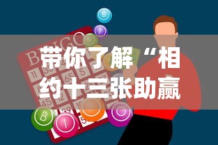 一分钟了解这款 ＂天天破晓福州麻将挂	”(原来确实是有插件)