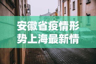 软件技巧大全 ＂相约十三张辅助开挂”附透视挂详细教程