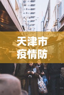 正品教程“花城牌舍辅助安装”（透视挂）辅助神器教程