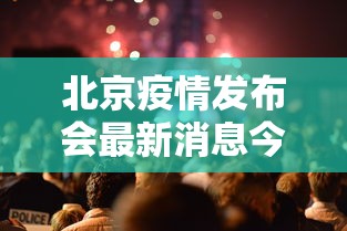 行业资讯类 ＂边锋干瞪眼开挂教程(透视)	”开挂(透视)辅助教程