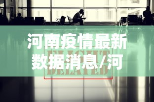 终于找到这款软件 ＂聚友联盟牛牛有挂吗	”辅助工具插件,揭秘技巧开挂