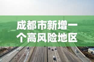财经资讯 ＂WePoKer辅助器开挂透视教程	”真实开挂技巧分享