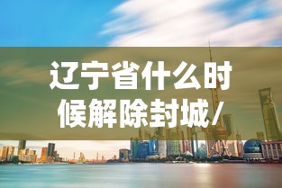 良心软件推荐 ＂牵手跑得快私人场开挂下载”实测确实有挂