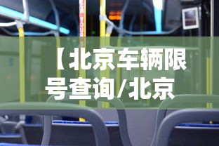 使用分享“天天贵阳麻将可以开挂吗”(透视)其实确实有挂
