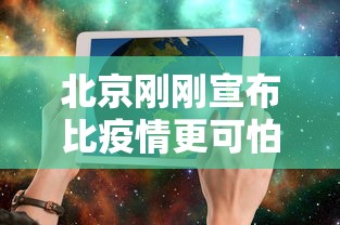 科技通报“哈灵斗地主赢牌秘诀”开挂步骤方法