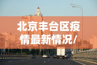 一分钟快速了解 ＂微乐跑得快开挂下载安装微信	”实测确实有挂