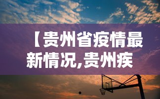 精选推荐 ＂湖南跑胡子怎么设置开挂方法	”可以开挂作弊