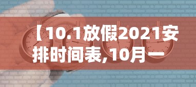 【手机麻将挂】边锋斗地主如何拿好牌”确实果然有挂