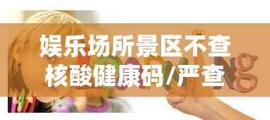 开挂教程“微乐掼蛋辅助器3.0	”-详细教程