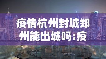 解析分享“龙江心悦麻将有挂么	”事实上确实有挂