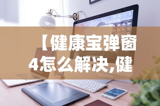 精选推荐 ＂湖南跑胡子怎么设置开挂方法”可以开挂作弊