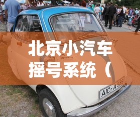 助赢神器“真人天天麻将有挂没	”详细外挂辅助详细教程