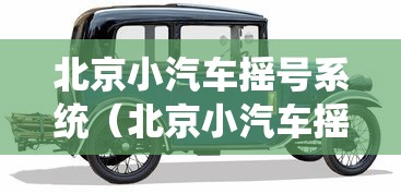 【手机麻将挂】边锋斗地主如何拿好牌	”确实果然有挂
