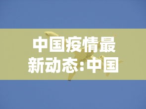 行业简报 ＂大唐麻将开挂辅助助手	”详细开挂安装教程