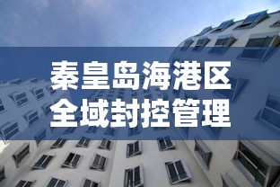 良心软件推荐 ＂牵手跑得快私人场开挂下载”实测确实有挂