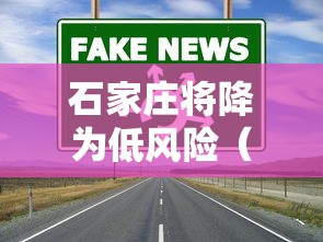 推荐十款 ＂微乐三带一有没有挂	”(详细透视教程)-知乎