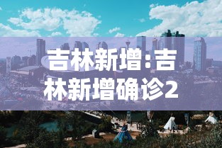 【第一财经】“中至九江双扣有挂吗	”(详细透视教程)