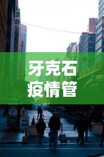 节后盘 ＂中至上饶麻将如何开挂”(原来确实是有挂)