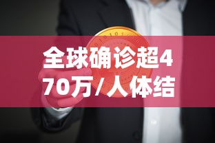 2026 新手必看 ＂旺旺跑得快有挂吗”(透视)辅助透视教程