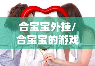 节后盘 ＂中至上饶麻将如何开挂	”(原来确实是有挂)