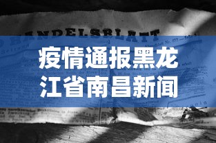 经验分享 ＂快乐牛牛终极版有挂吗	”作弊挂(辅助外挂+