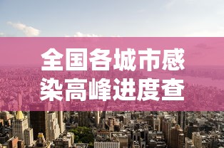 玩家热议“德扑之星有辅助挂吗”-玩家曝光开挂流程