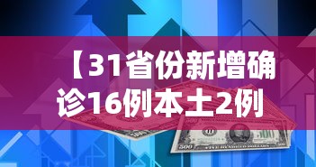 软件安装教程 ＂山西扣点点开挂神器	”(透视)其实确实有挂