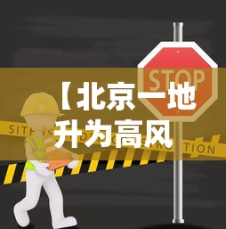 软件使用教程 ＂雀神广东麻将输赢技巧”确实可以使用辅助