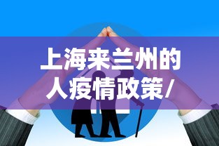 2026 必备软件推荐 ＂斗地主有挂的软件”原来可以开挂
